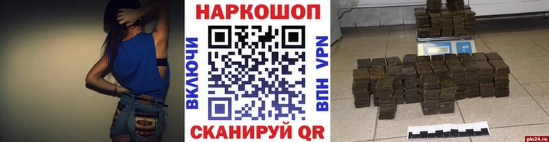 Виды наркоты Нахабино Кодеин АМФ Мефедрон ГАШИШ Бошки Шишки A PVP Кокаин