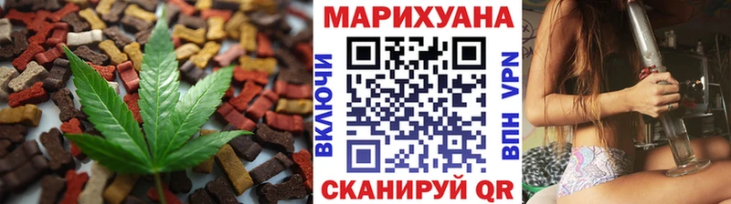 Печенье с ТГК марихуана  OMG маркетплейс  Нахабино 