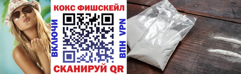 магазин продажи наркотиков  Нахабино  COCAIN Columbia 