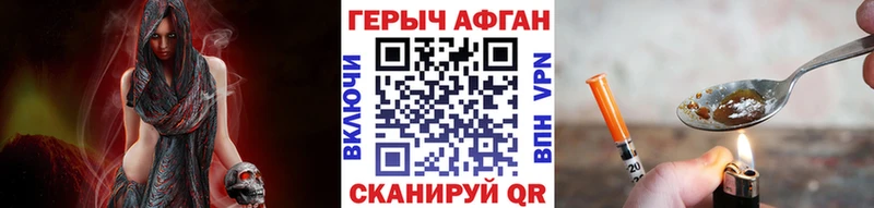 ссылка на мегу как зайти  Нахабино  Героин афганец 