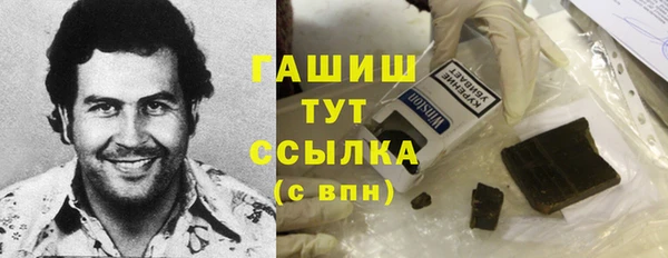 альфа пвп VHQ Тобольск