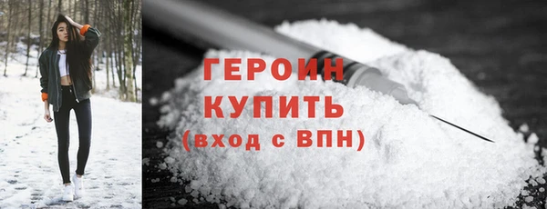стаф Абинск