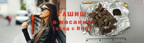 альфа пвп VHQ Тобольск