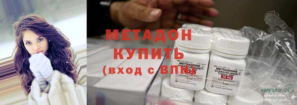 мефедрон VHQ Тихорецк