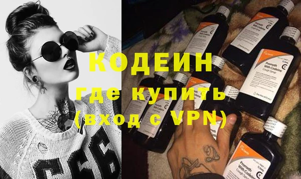альфа пвп VHQ Тобольск