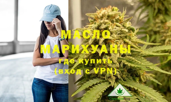 альфа пвп VHQ Тобольск