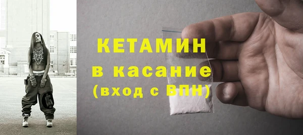 марки lsd Тихвин