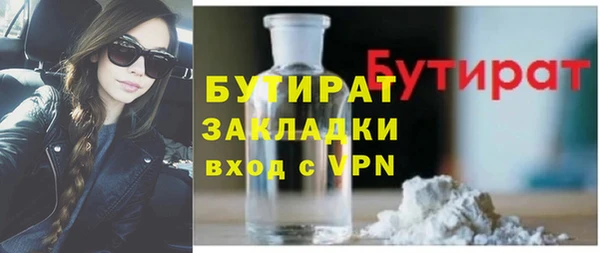 мефедрон VHQ Тихорецк