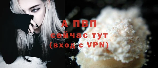 альфа пвп VHQ Тобольск