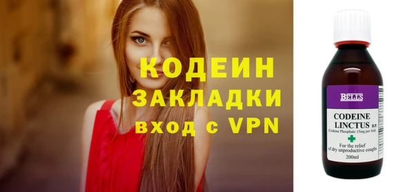 не бодяженный Абдулино