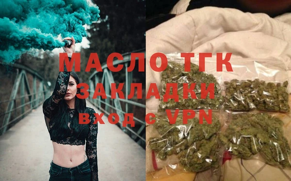 марки lsd Тихвин