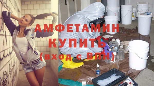мефедрон VHQ Тихорецк