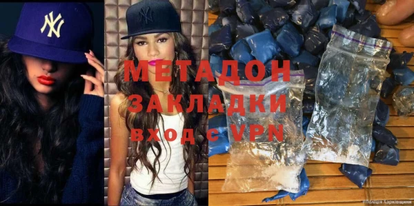 мефедрон VHQ Тихорецк
