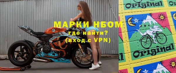 марки lsd Тихвин