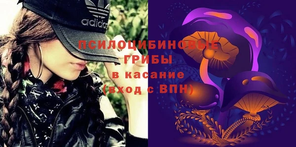 альфа пвп VHQ Тобольск