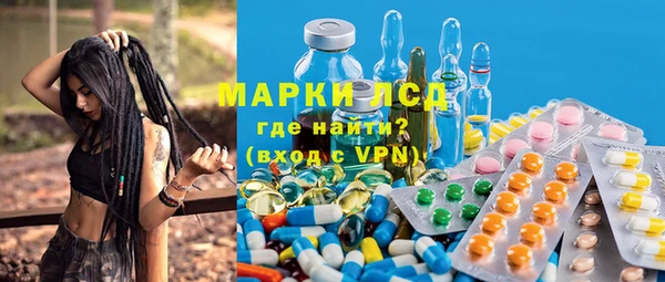 альфа пвп VHQ Тобольск