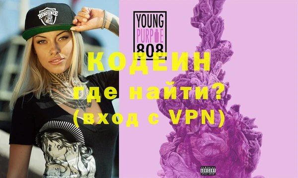 мефедрон VHQ Тихорецк