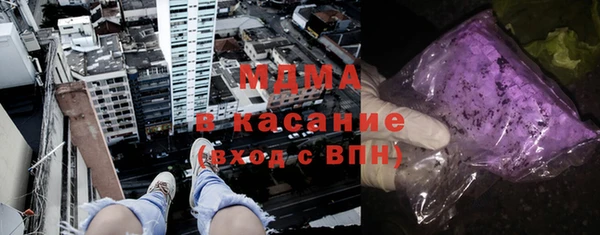 альфа пвп VHQ Тобольск