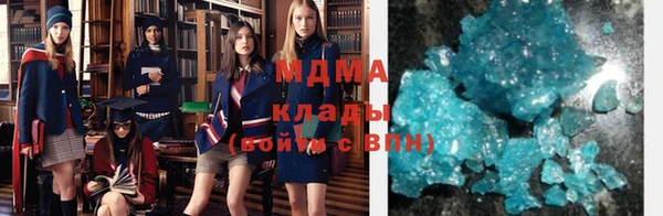 мефедрон VHQ Тихорецк