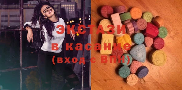 марки lsd Тихвин