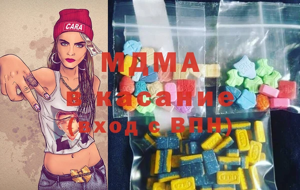мефедрон VHQ Тихорецк