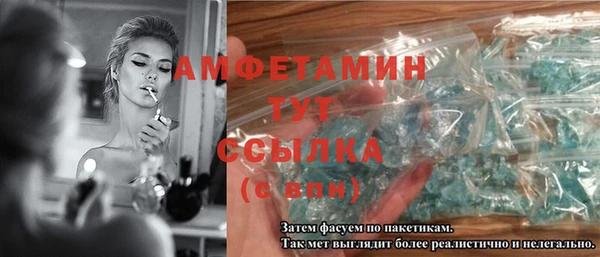 мефедрон VHQ Тихорецк