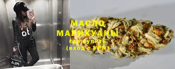 мефедрон VHQ Тихорецк