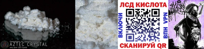 Лсд 25 экстази ecstasy Нахабино