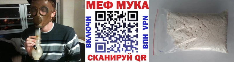 Меф VHQ  OMG ССЫЛКА  Нахабино 