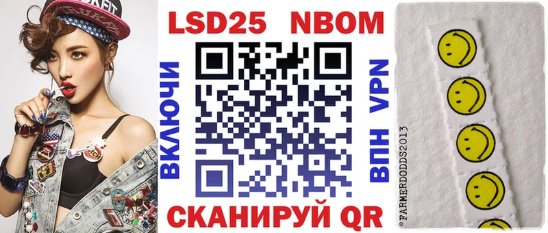 закладки  это состав  Марки NBOMe 1,5мг  Нахабино 